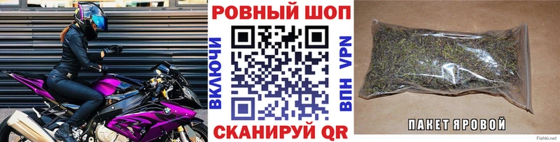 Сколько стоит Ижевск Гашиш АМФ COCAIN МЕФ МАРИХУАНА A PVP