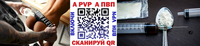 Альфа ПВП мука  ОМГ ОМГ онион  Ижевск 