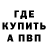 КЕТАМИН VHQ Aleksa D