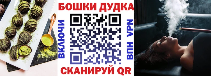 где купить Ижевск Cannafood марихуана