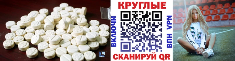 Ecstasy таблы  МЕГА ССЫЛКА  Ижевск 