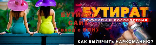 бутират Алзамай