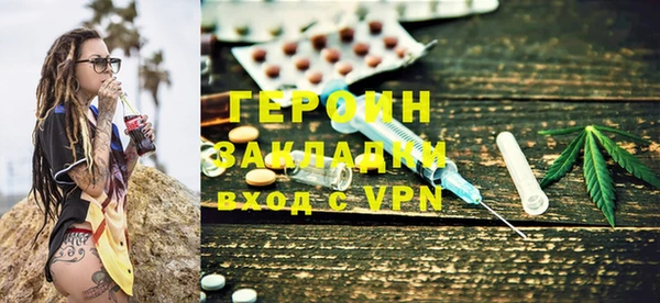 метадон Алексеевка
