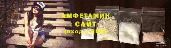 бутират Алзамай