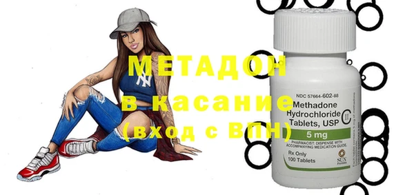 метадон Алексеевка