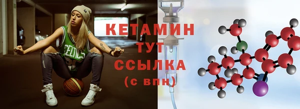 бутират Алзамай