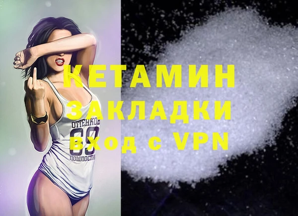 MDMA Premium VHQ Майский