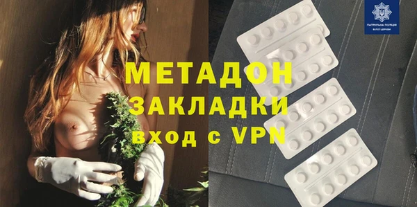 метадон Алексеевка