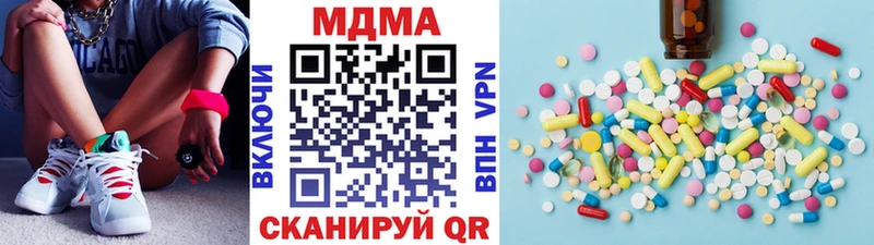 купить наркотик  Ижевск  МЕГА зеркало  МДМА кристаллы 