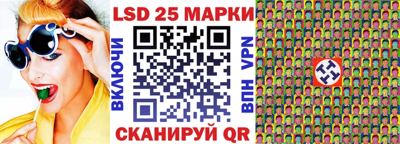 Марки N-bome 1,8мг shop какой сайт Ижевск