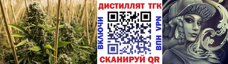 ТГК THC oil  Ижевск 