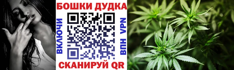 МАРИХУАНА OG Kush  маркетплейс формула  Ижевск  ссылка на мегу tor 